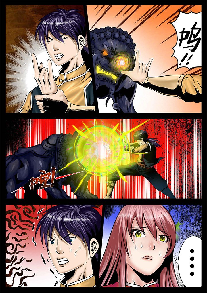 第7章：