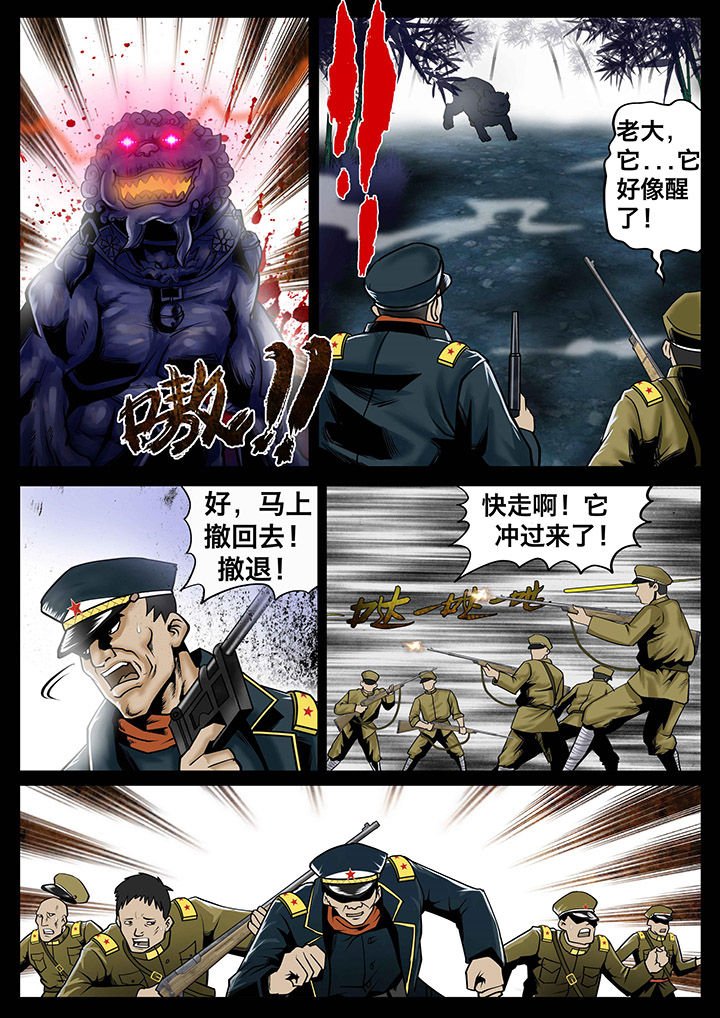 第8章：