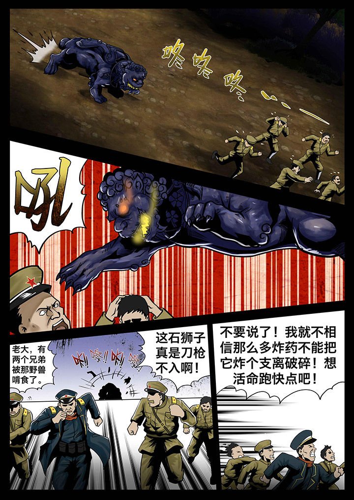 第8章：