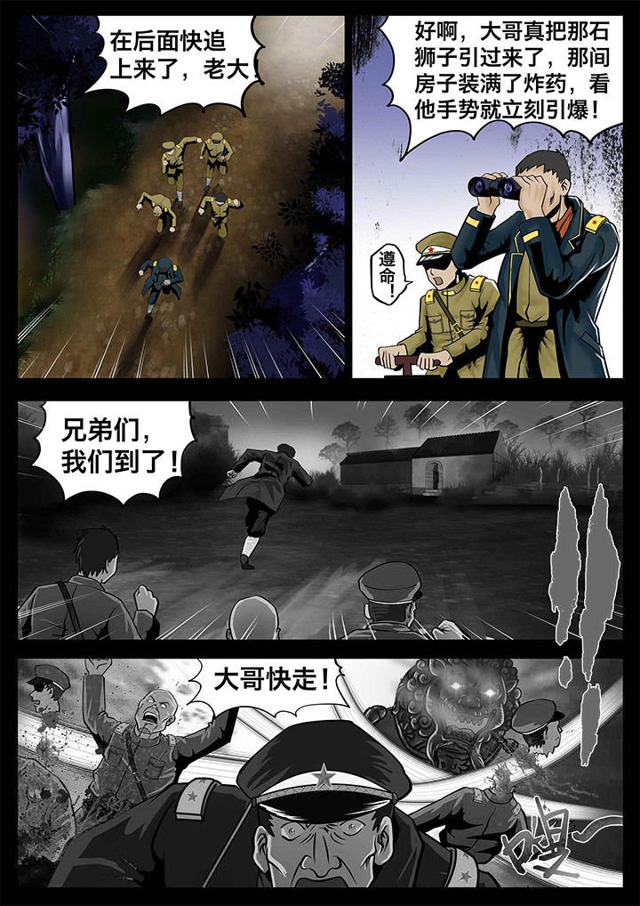 第9章：
