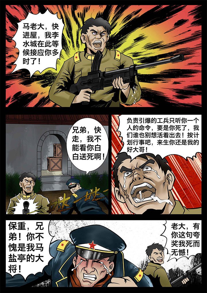 第9章：