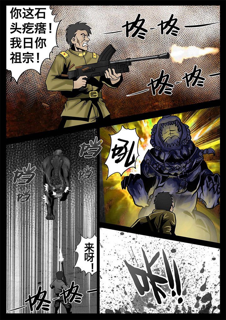 第9章：