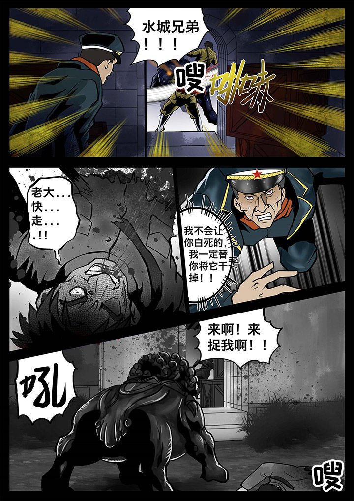 第9章：