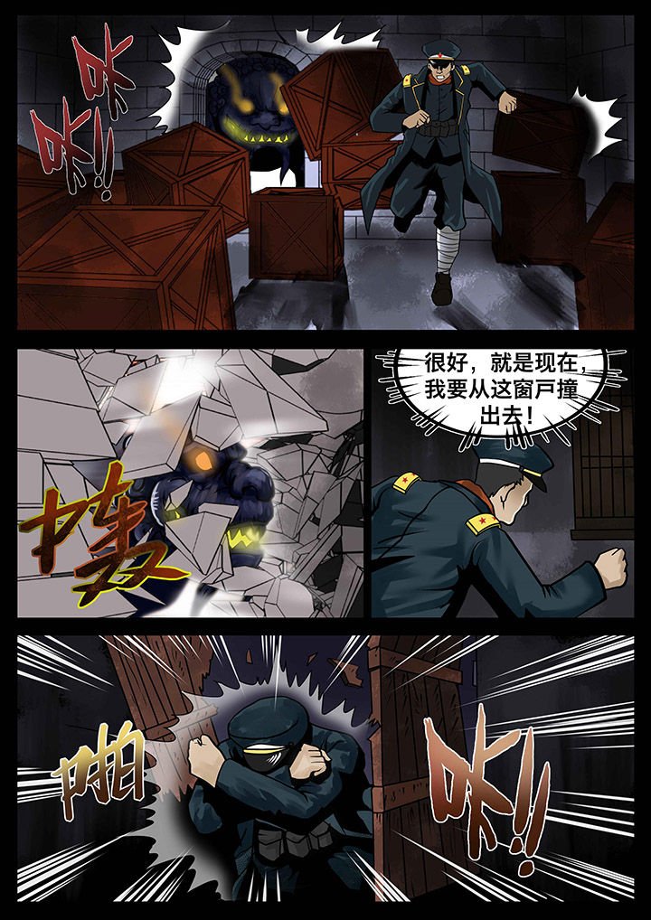 第9章：