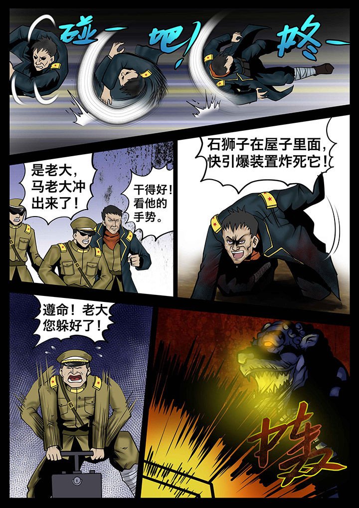 第9章：