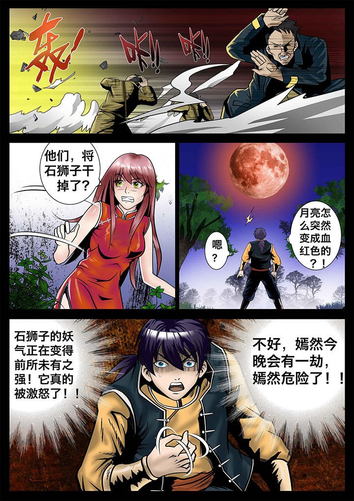 第9章：