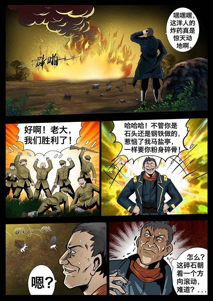 第9章：