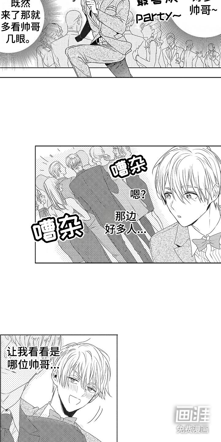 第10章： 好久不见