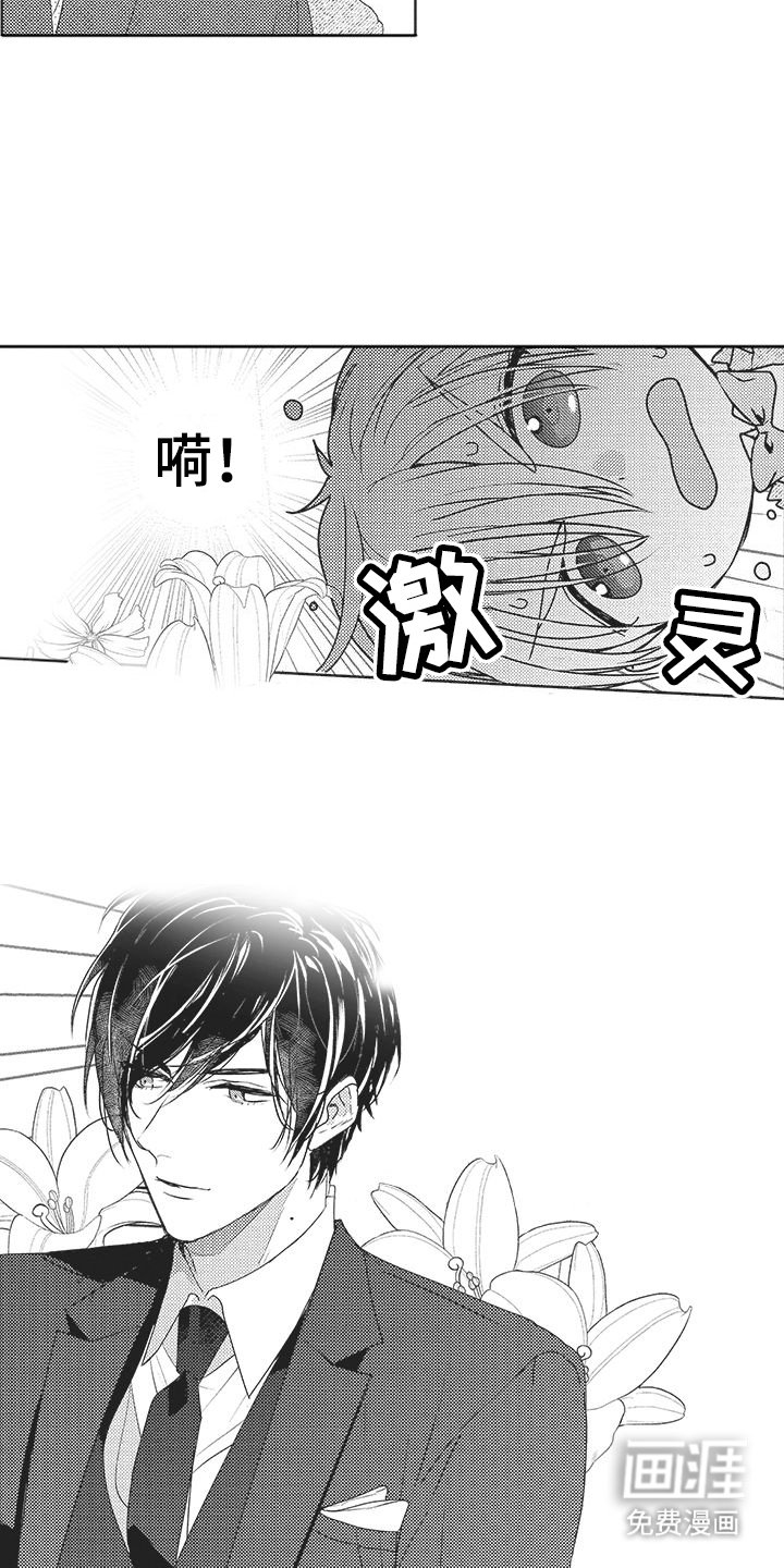 第10章： 好久不见