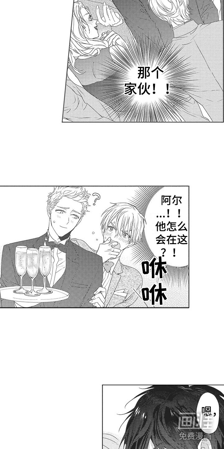 第10章： 好久不见