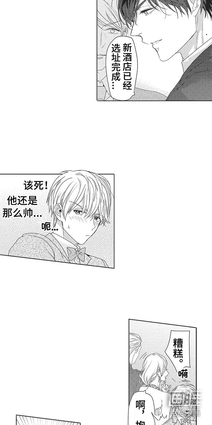 第10章： 好久不见