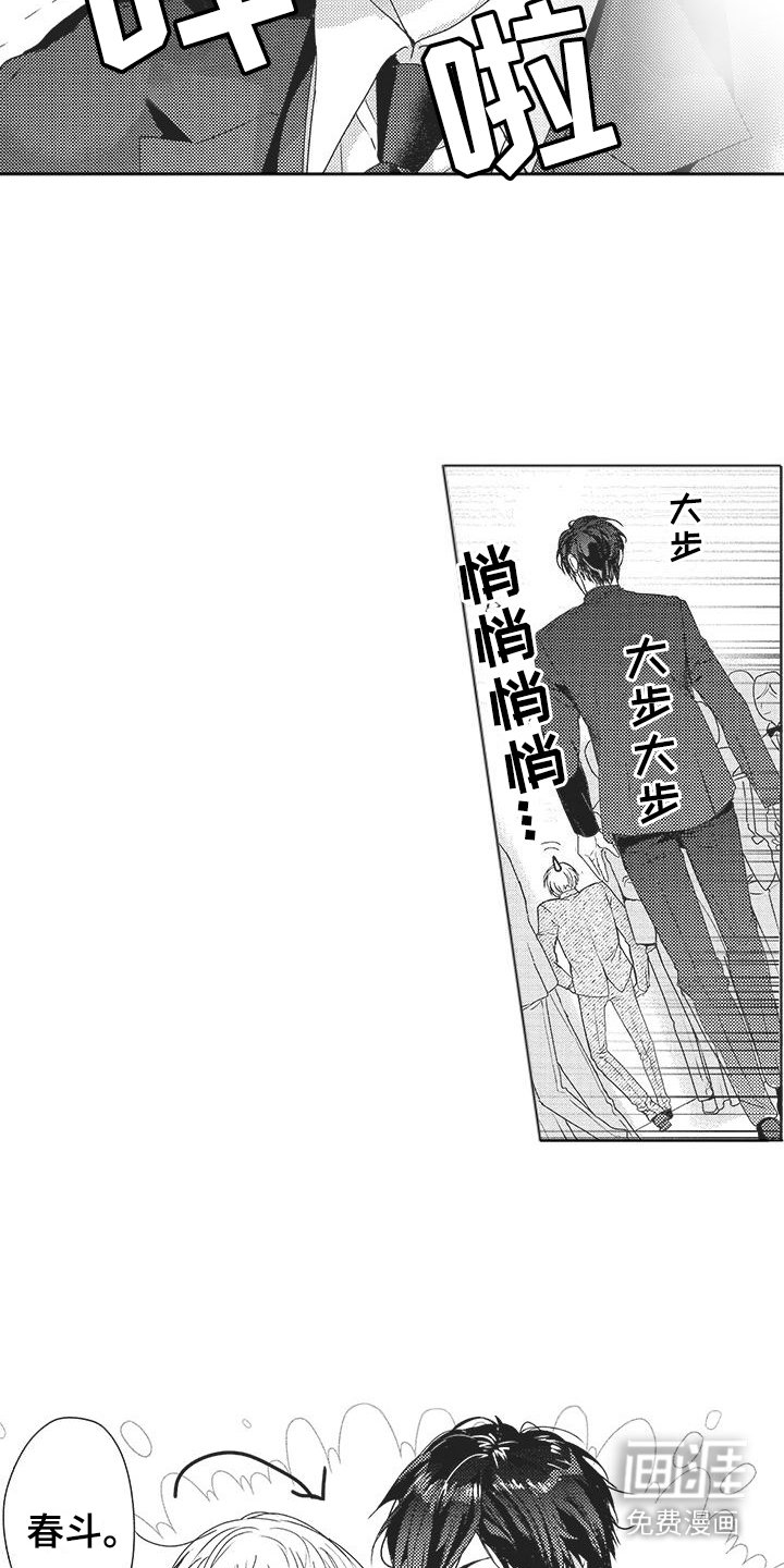 第10章： 好久不见