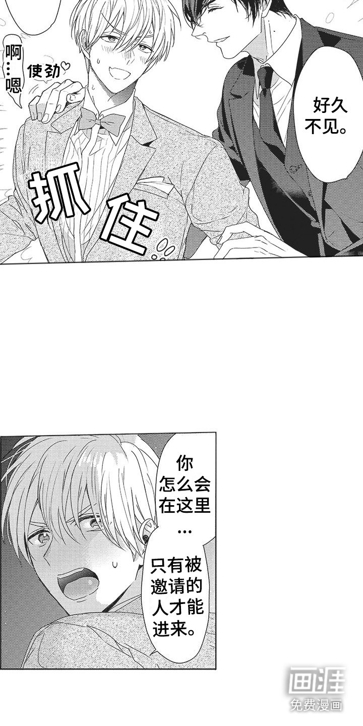 第10章： 好久不见