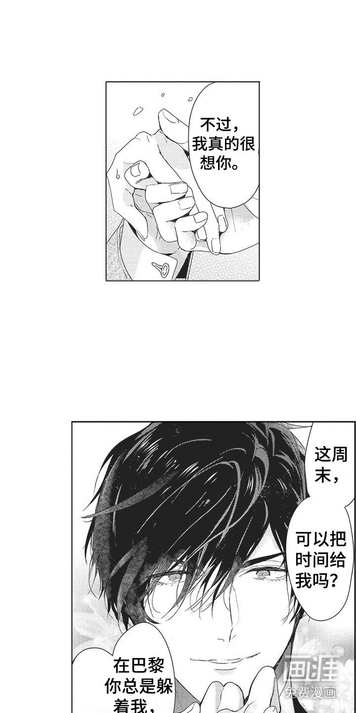 第10章： 好久不见