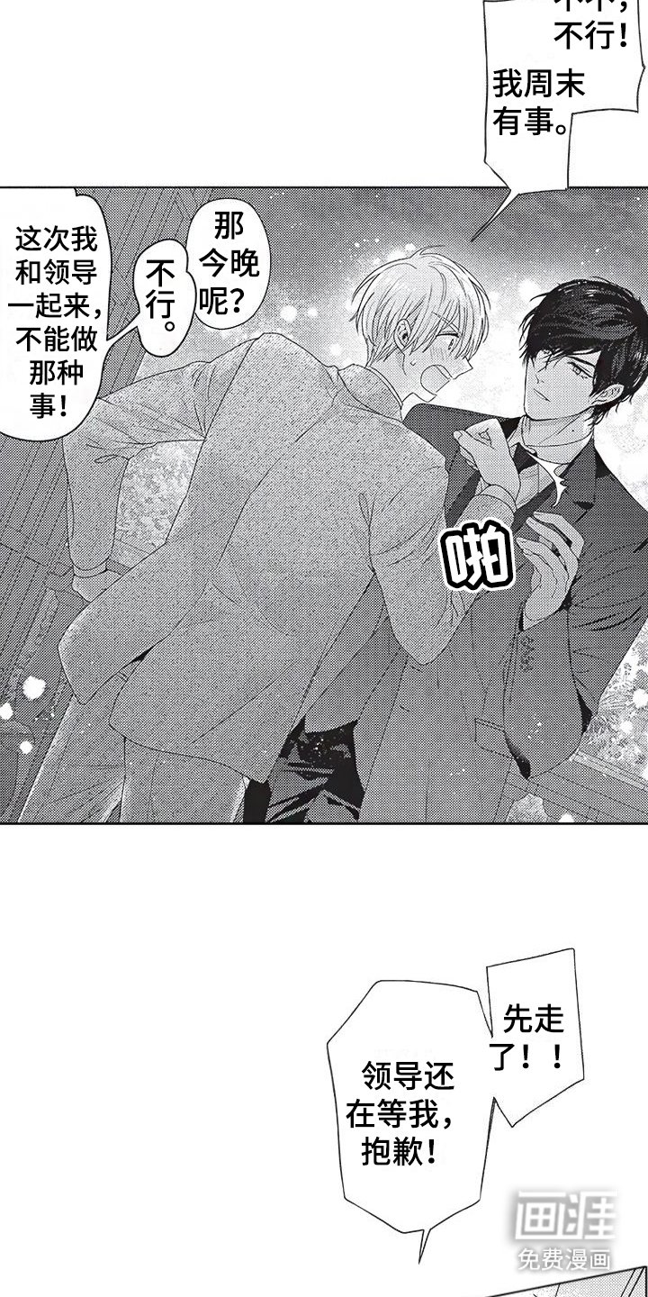 第10章： 好久不见