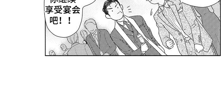 第10章： 好久不见