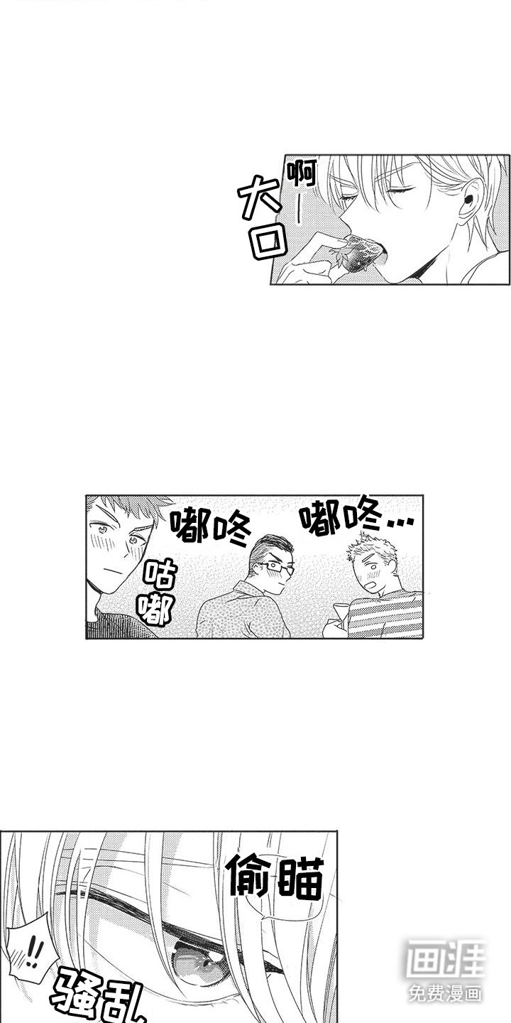 第11章：被甩了