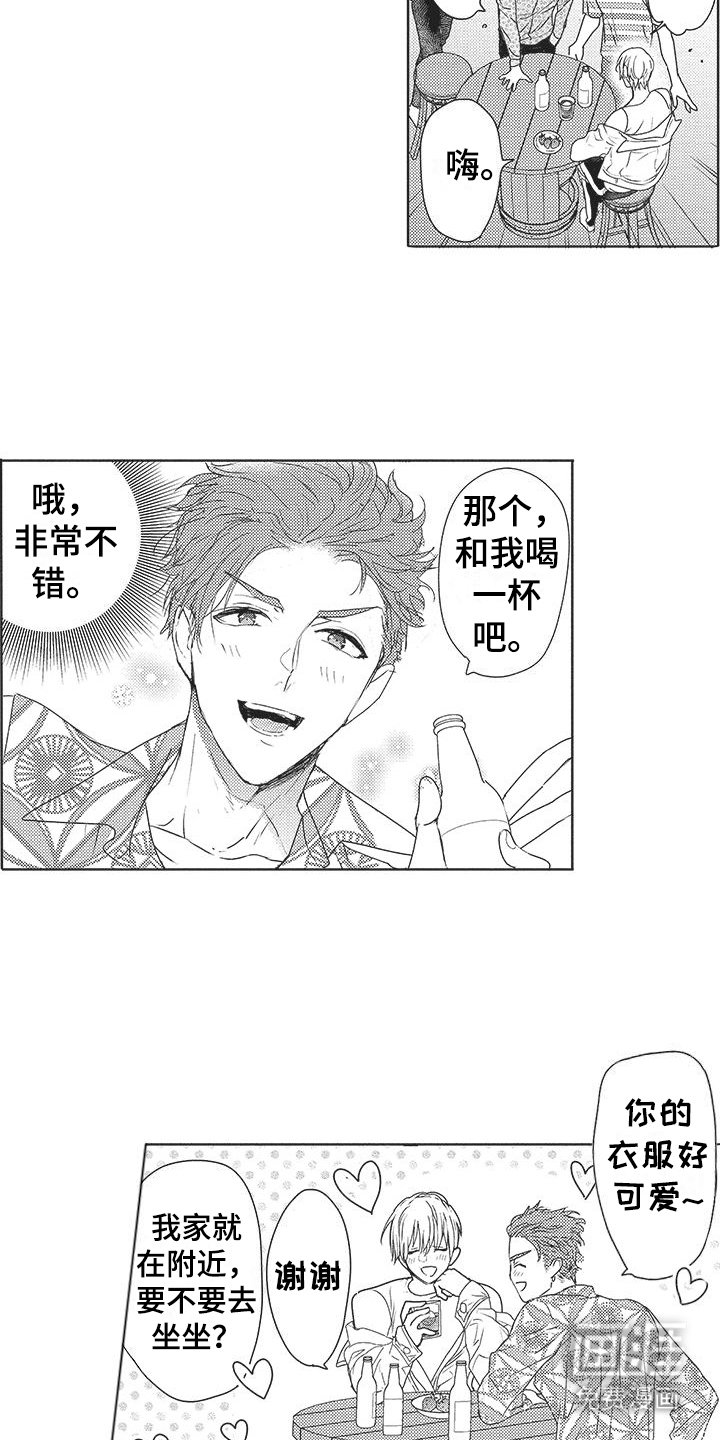 第11章：被甩了
