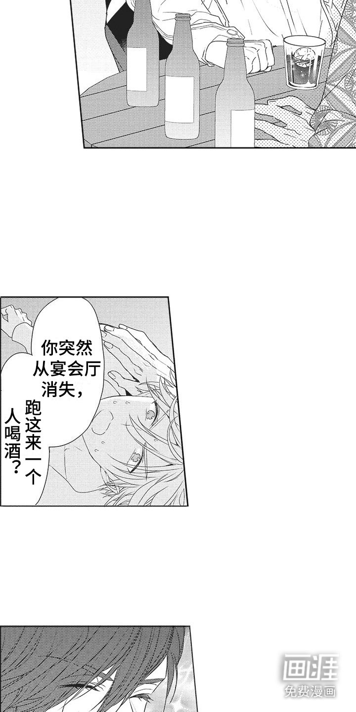 第11章：被甩了