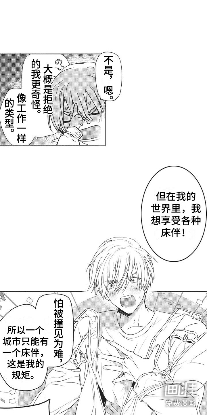 第12章：给个机会
