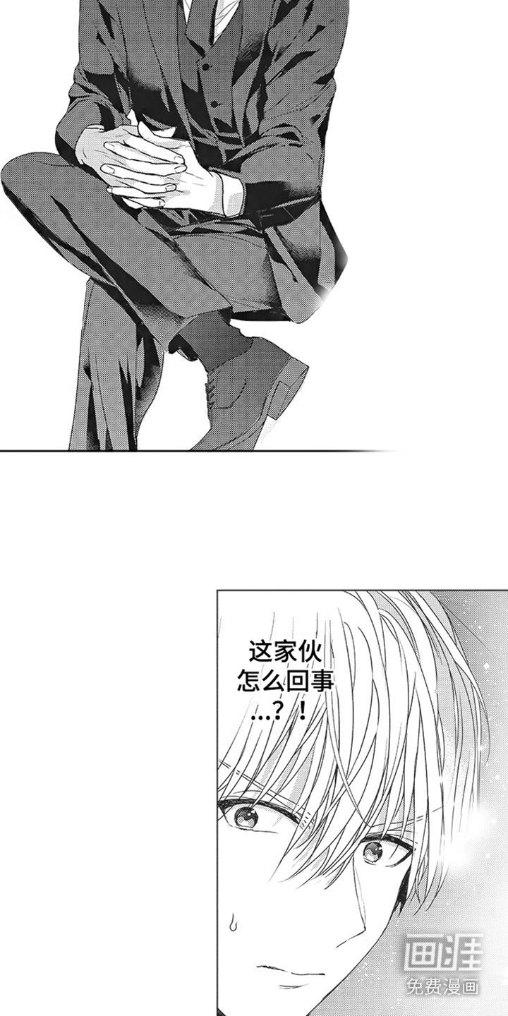 第13章：失落