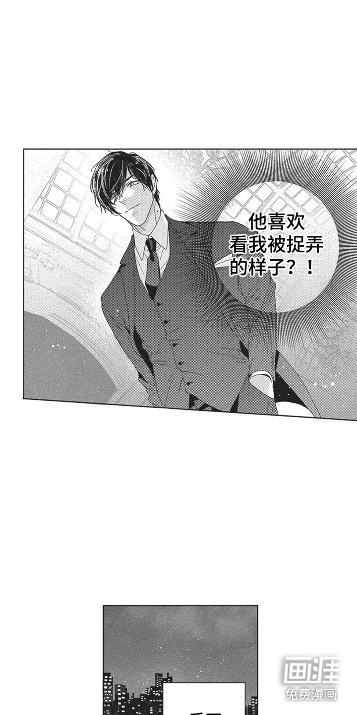 第13章：失落