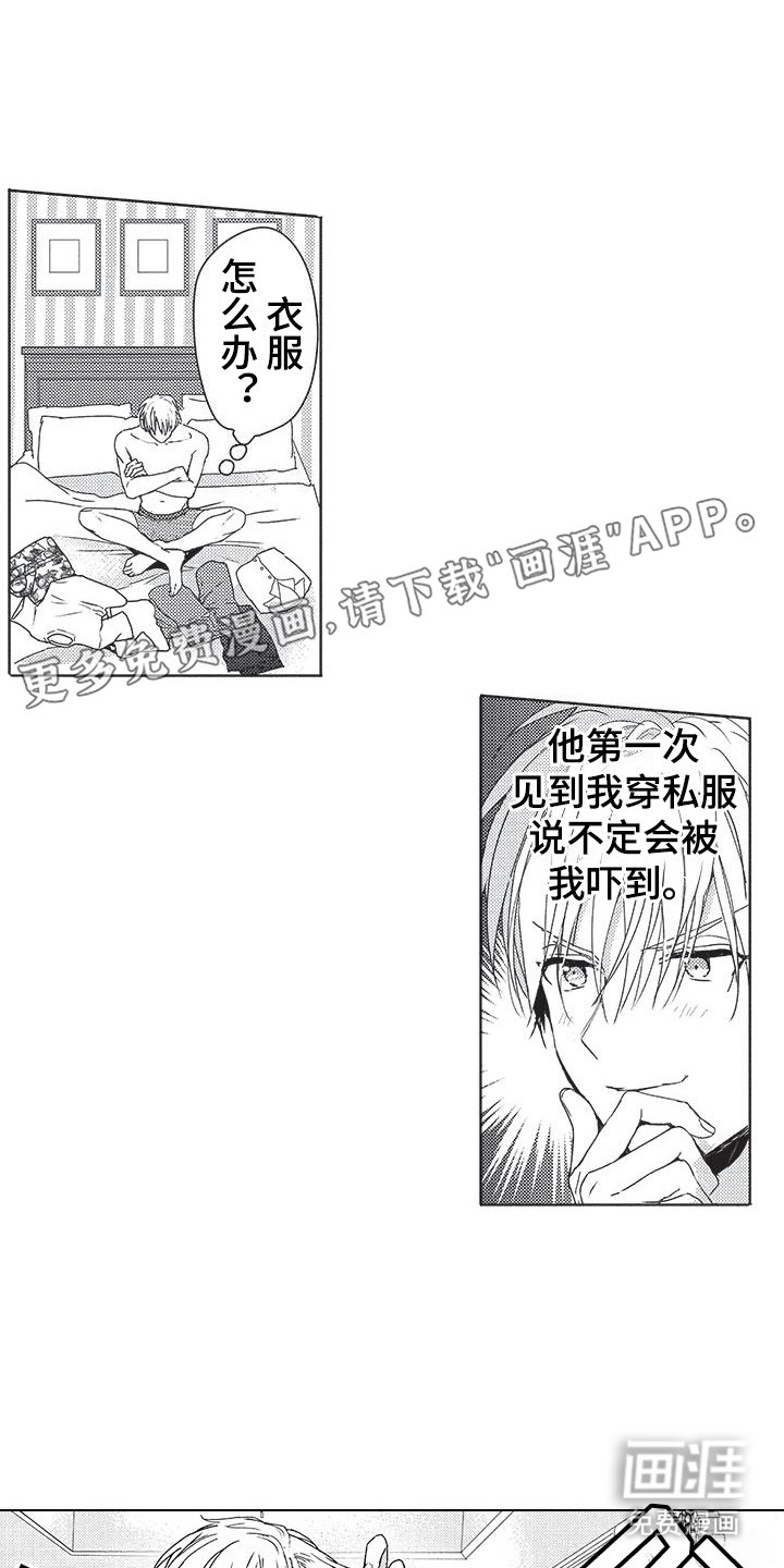 第14章：购物