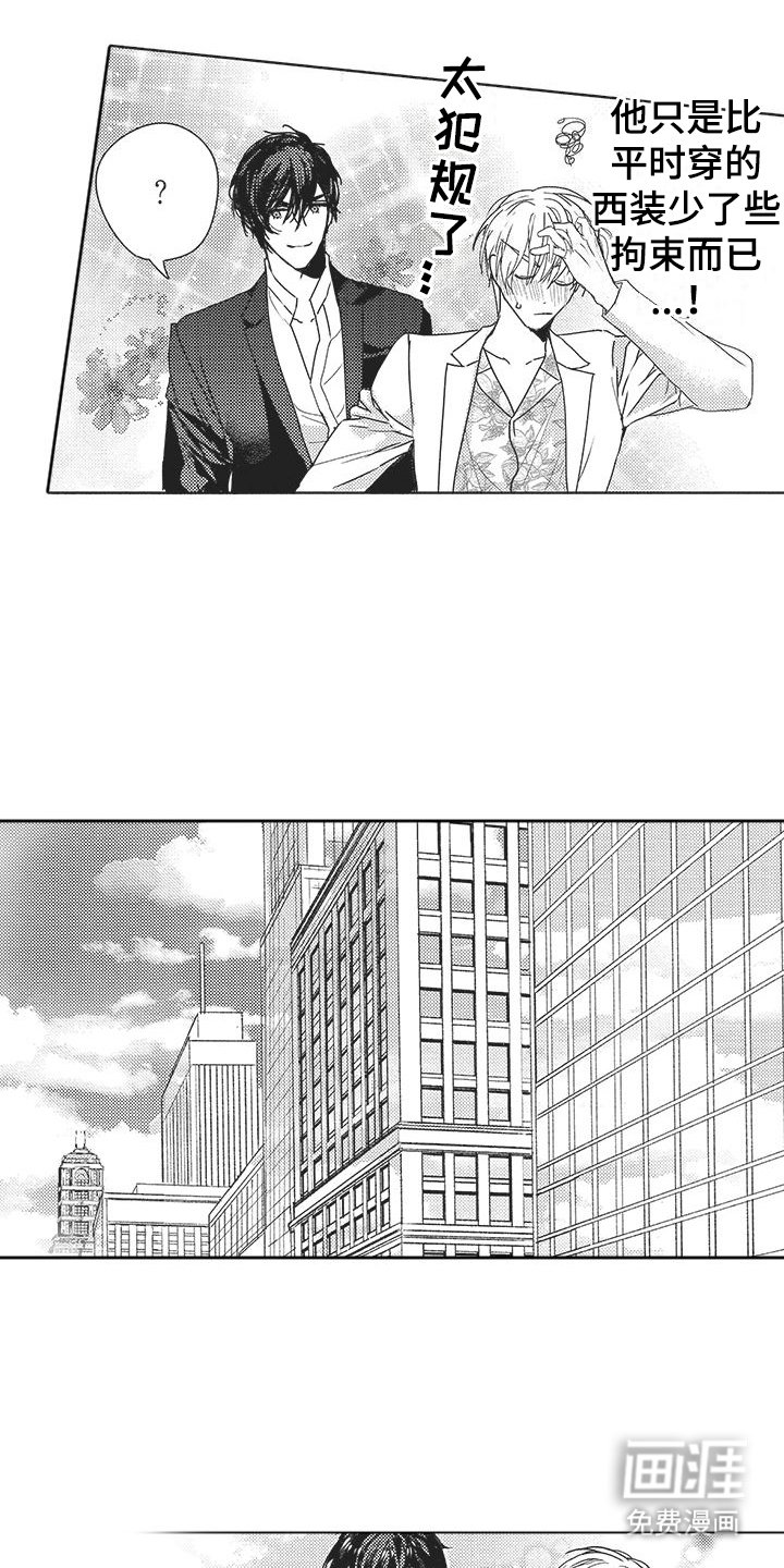 第14章：购物
