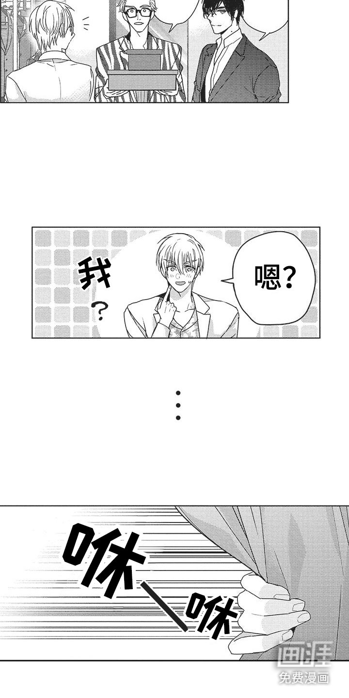 第14章：购物