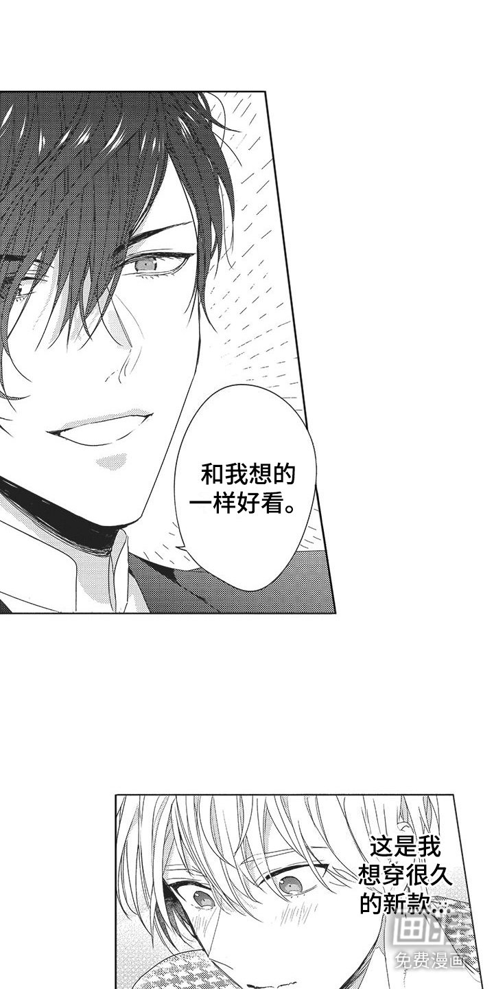 第14章：购物
