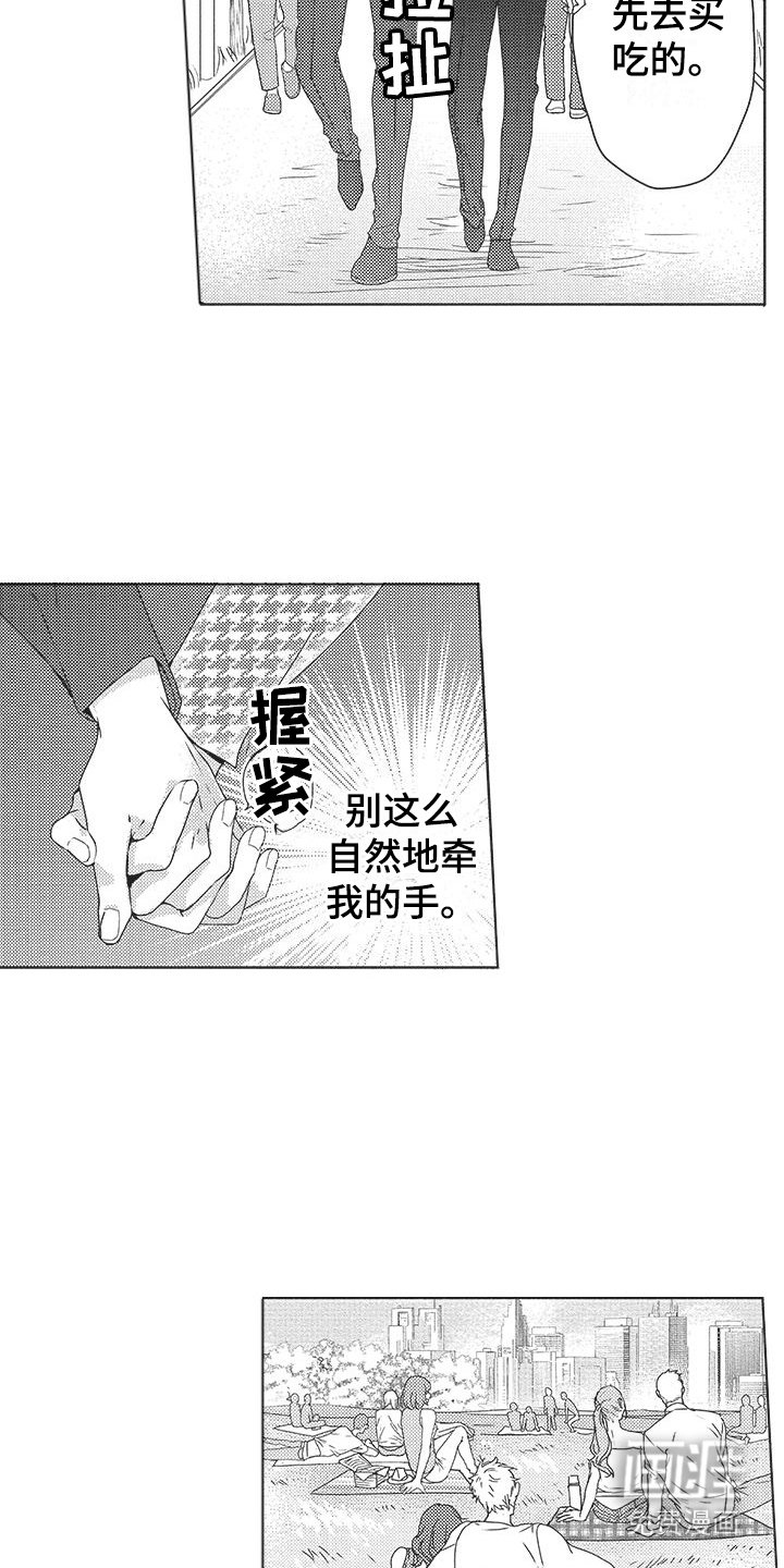 第15章：约会