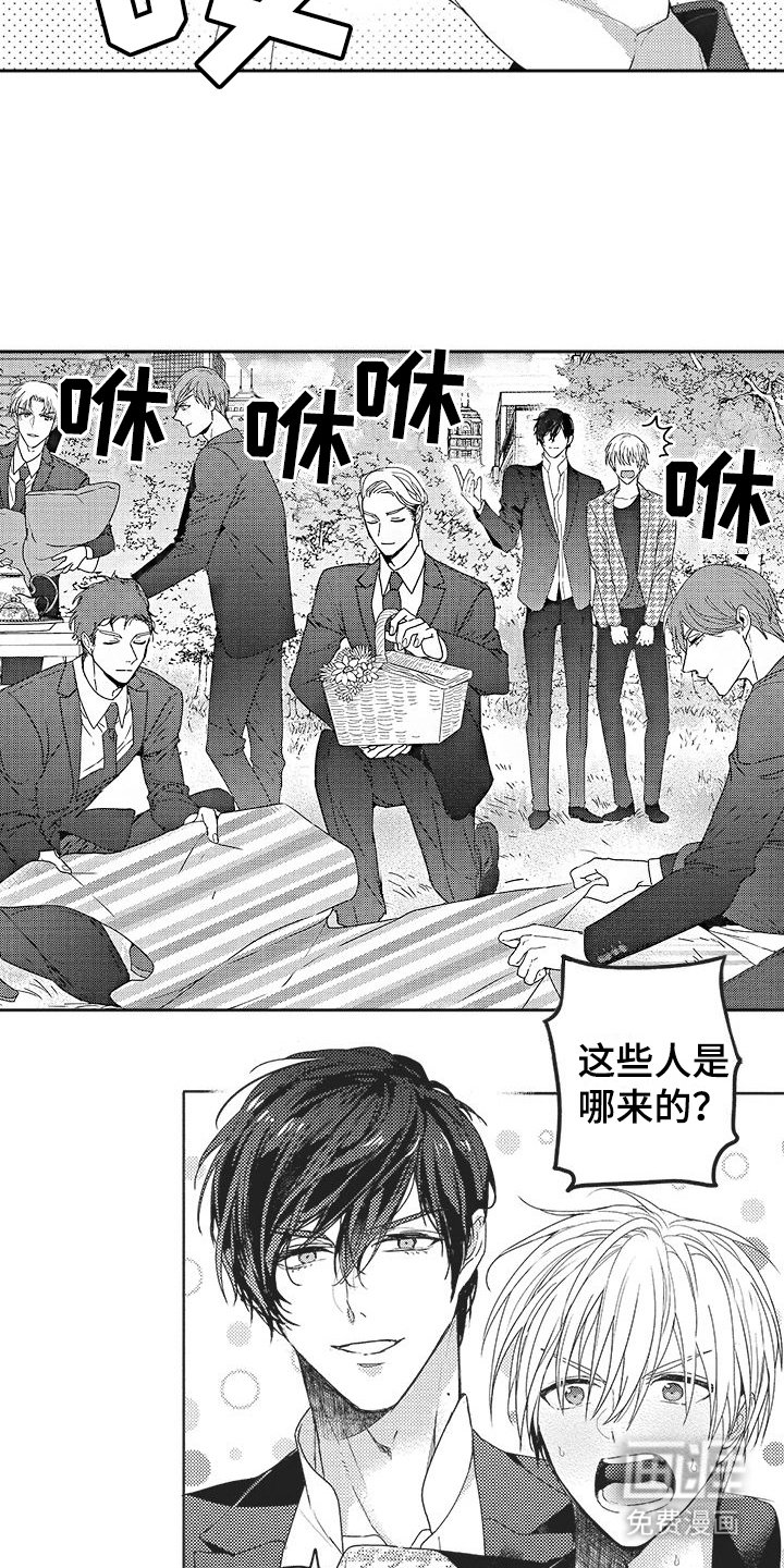 第15章：约会