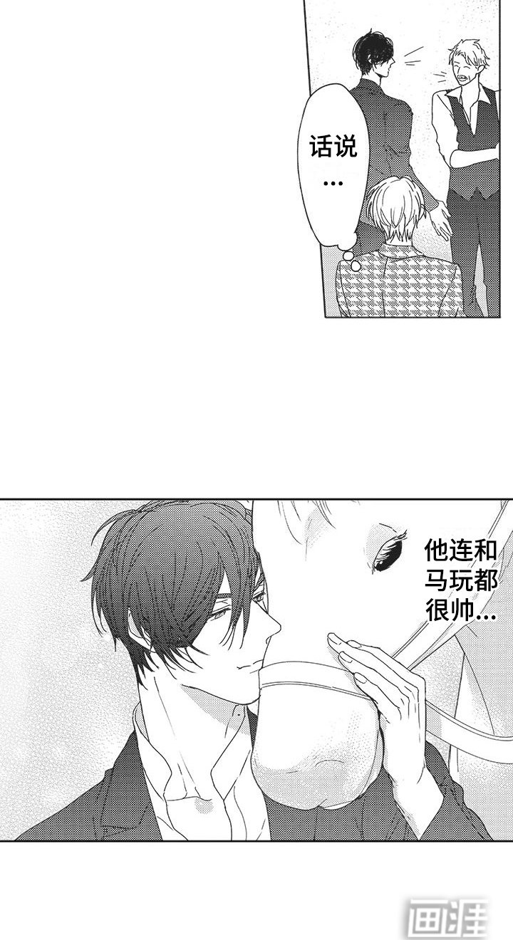 第15章：约会
