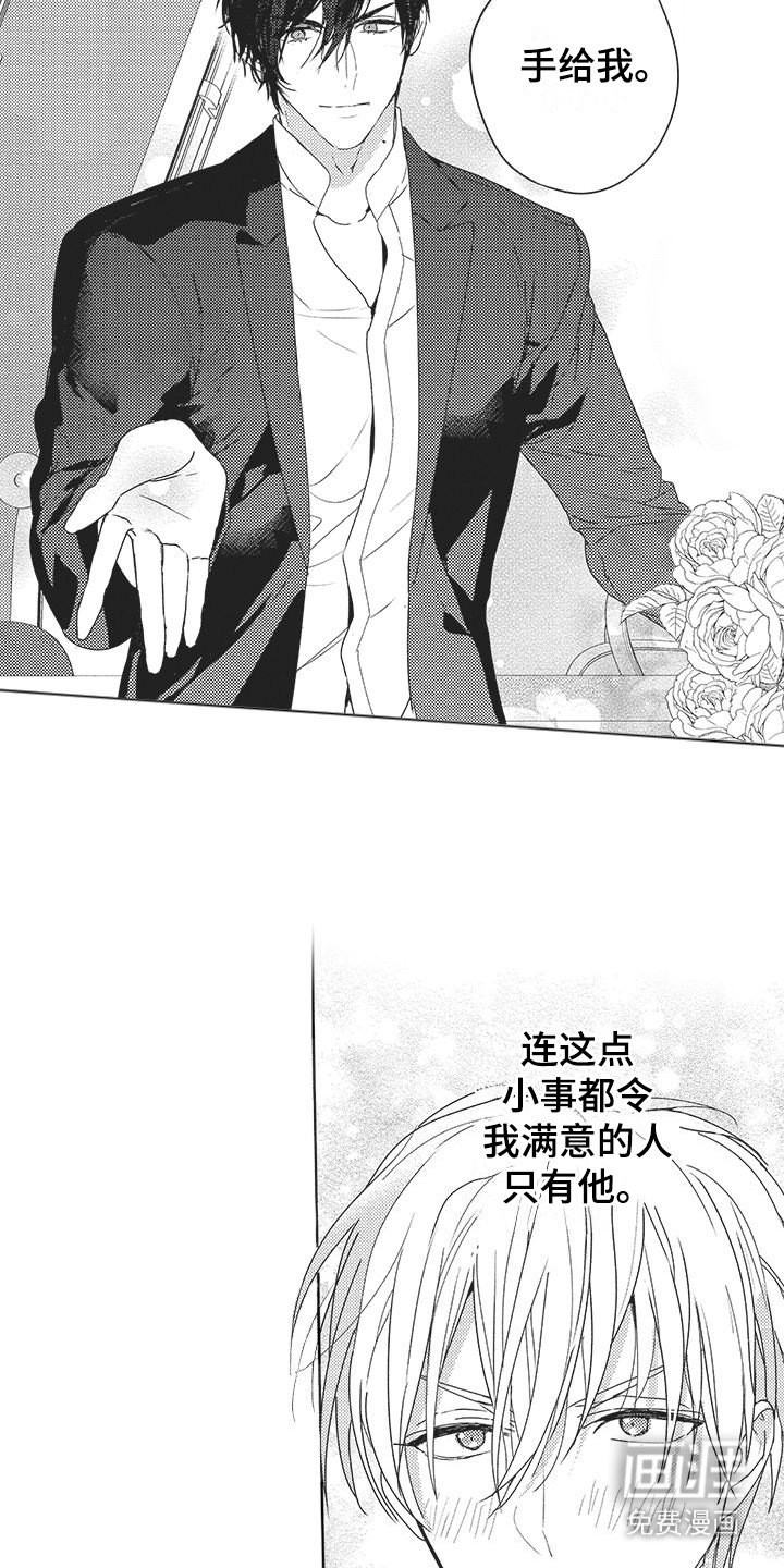 第16章：很开心