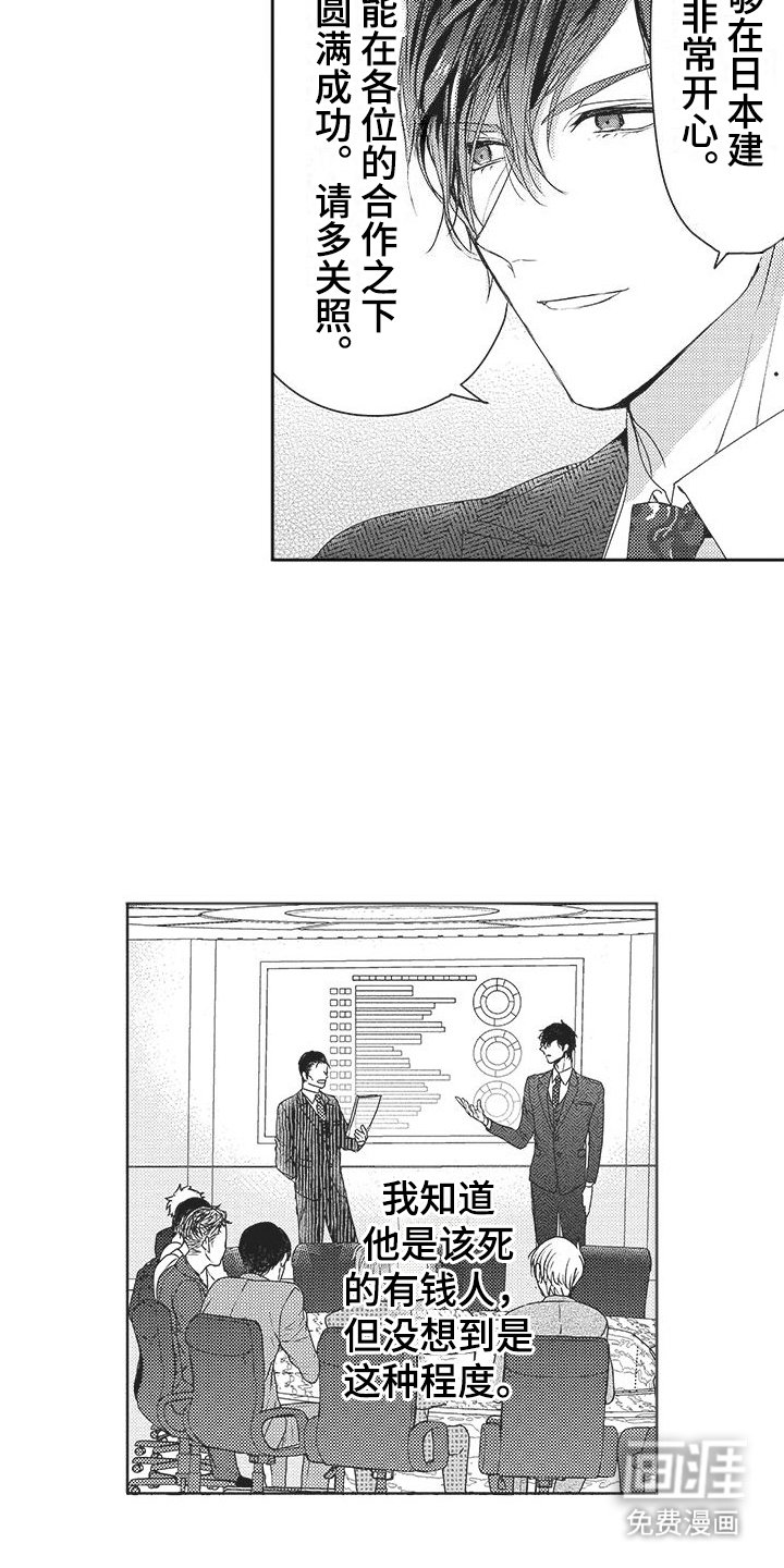 第18章：合作伙伴