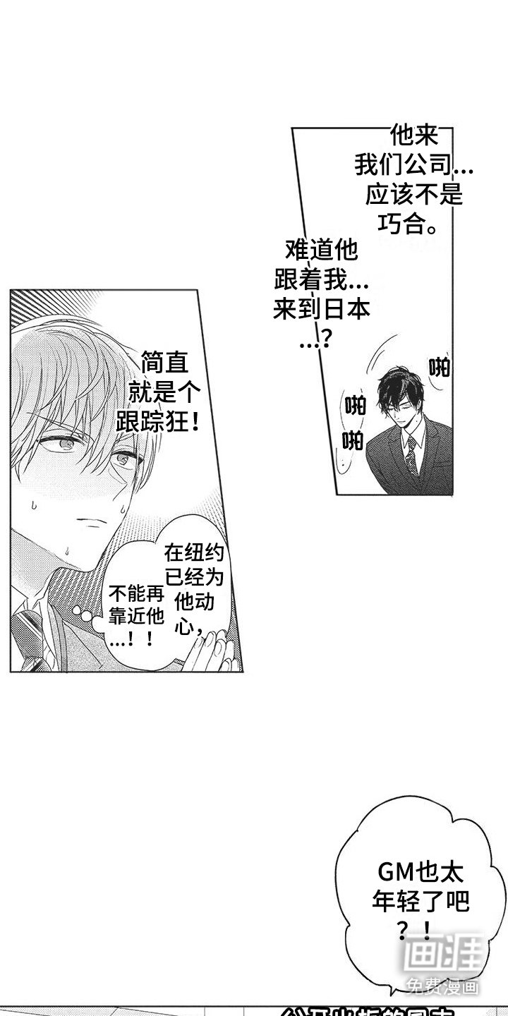 第18章：合作伙伴