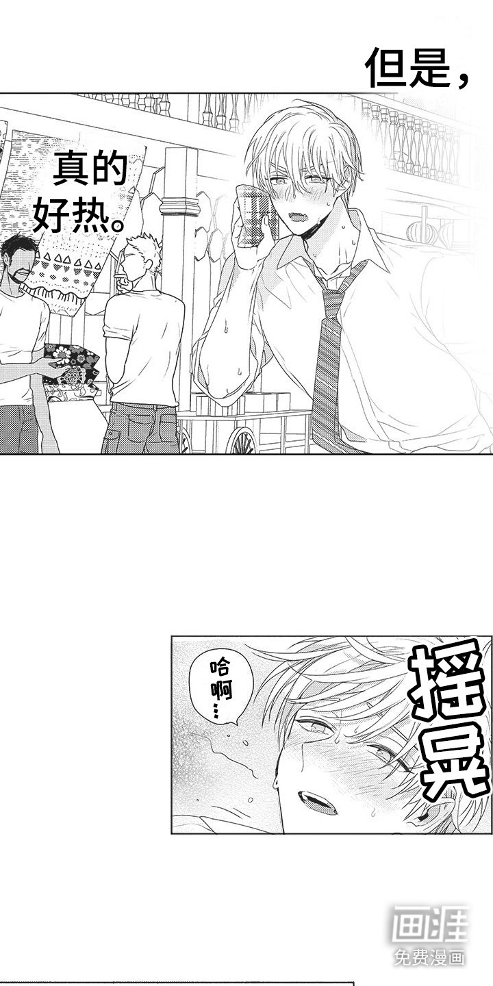 第19章：跟踪
