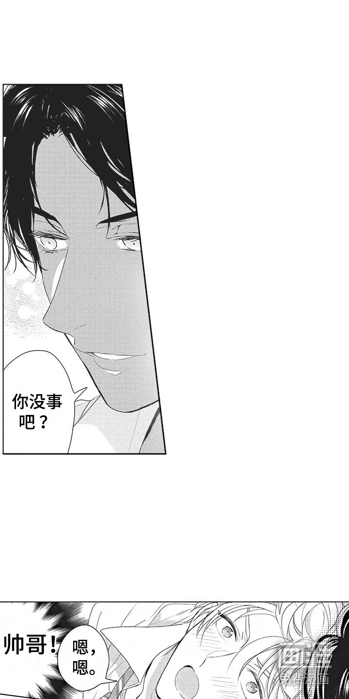 第19章：跟踪