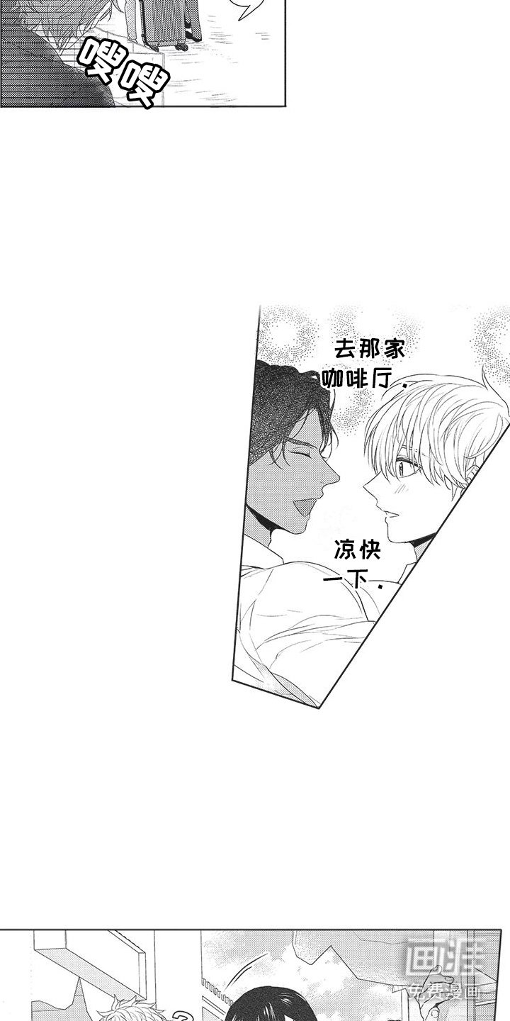 第19章：跟踪
