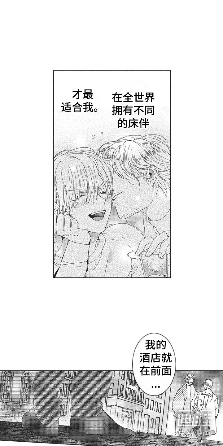 第6章：甜蜜