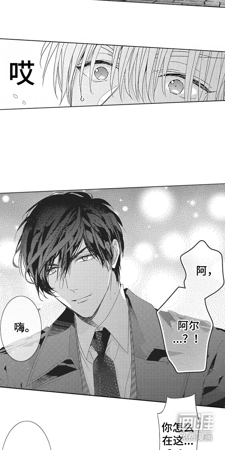 第6章：甜蜜
