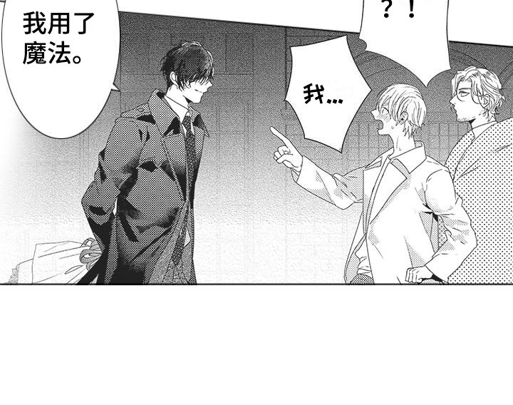 第6章：甜蜜