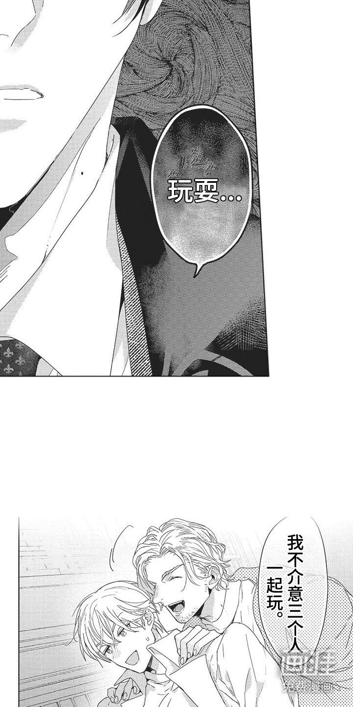 第7章：心心念念