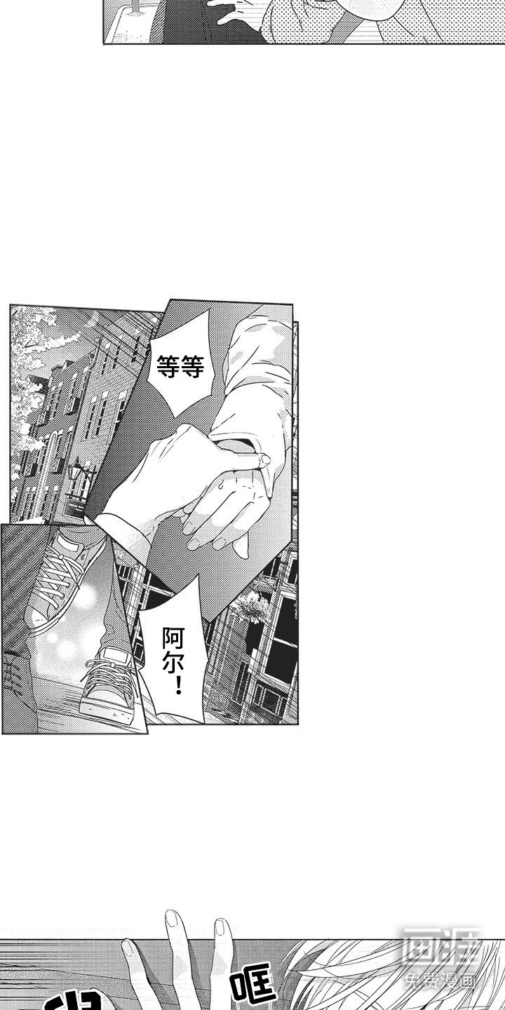 第7章：心心念念