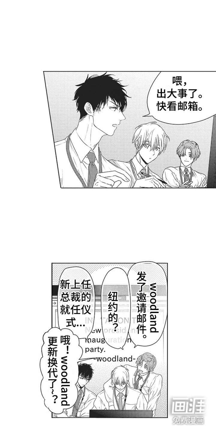 第8章：无精打采