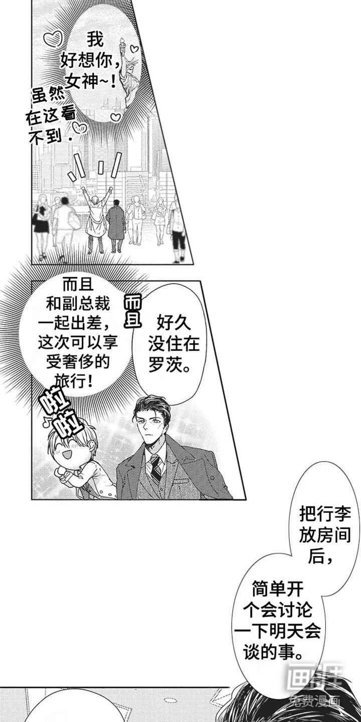 第9章：聚会
