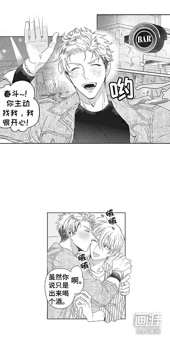 第9章：聚会