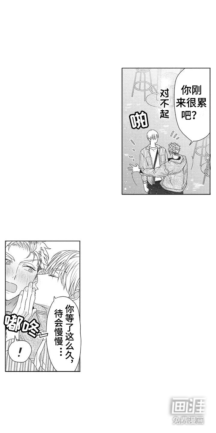 第9章：聚会