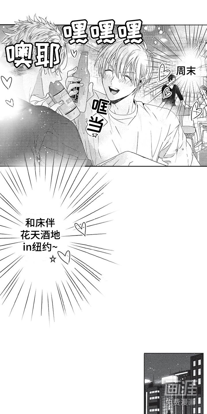 第9章：聚会
