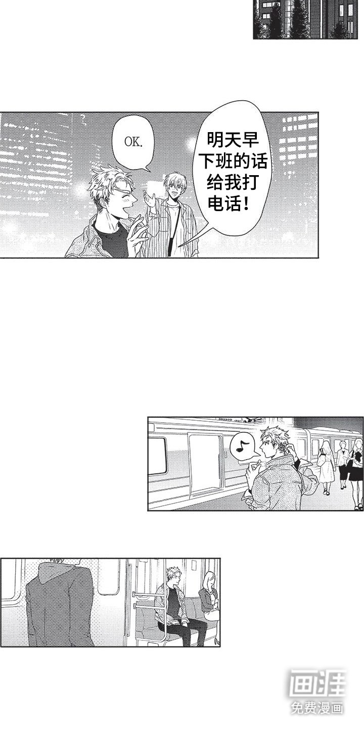第9章：聚会